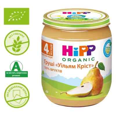 Дитяче пюре HiPP Organic Груші Вільям Кріст, 125 г (9062300131663) Вінниця