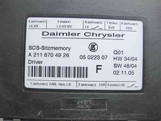 Mercedes-Benz  A2118704926 Блок управління лівого сидіння ML W164 GL 164 SLK R171 CLS C219 E-Class W211 R-Class W251 Одеса