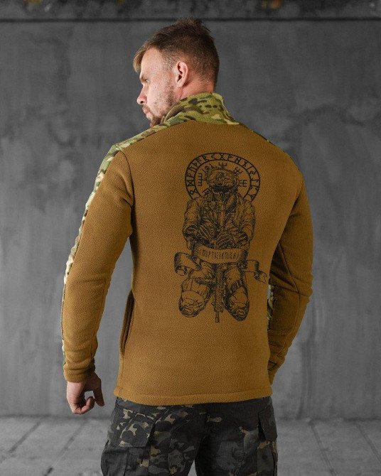 Флисовка  warmth Руны combo НП4907 Одесса - изображение 4