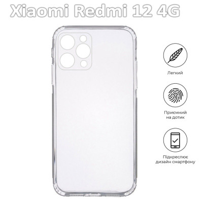 Чехол для мобильного телефона BeCover Xiaomi Redmi 12 4G Transparancy (709625) Винница - изображение 4