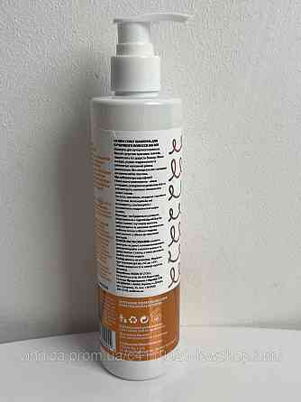 Шампунь для кучерявого дитячого волосся HiSkin Kids Curly Hair Shampoo Чернівці