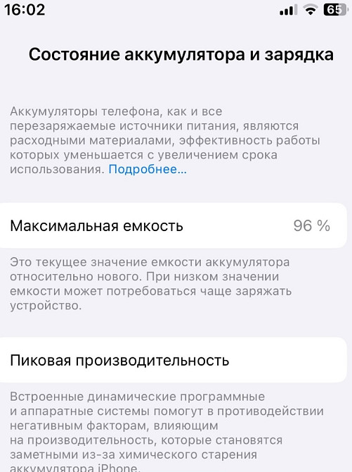 Айфон iPhone 11 pro 256Gb. Київ - фото 8