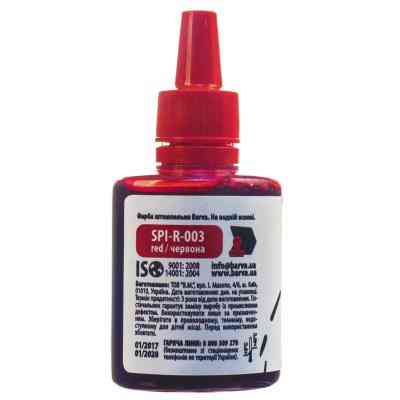 Фарба штемпельна Barva 30мл, red (SPI-R-003) Вінниця