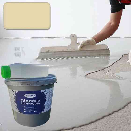 Епоксидна зносостійка самовирівнювальна підлога для ремонту будки автомобіля Plastall™ 4.8 кг Бежевий колір Харків