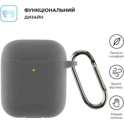 Чохол для навушників Armorstandart Ultrathin Silicone Case With Hook для Apple AirPods 2 Advanced Ash (ARM59677) Вінниця