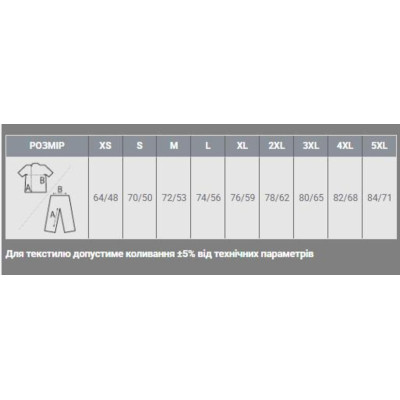 Футболка Sol's Imperial темно-коричневий XL (11500397XL) Вінниця - фото 7