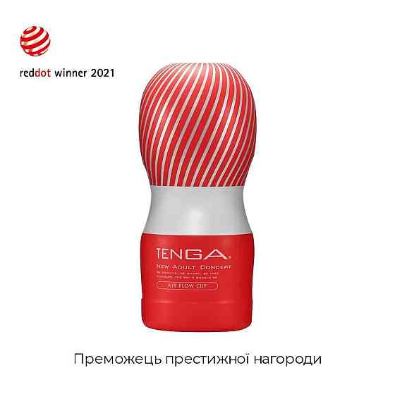 Мастурбатор Tenga Air Cushion Cup (24 повітряні камери всередині) Sex Aura Київ