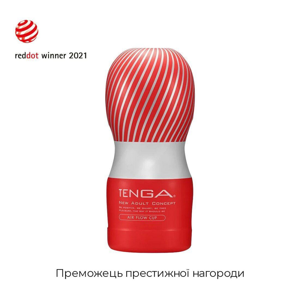 Мастурбатор Tenga Air Cushion Cup (24 повітряні камери всередині) Sex Aura Київ - фото 3