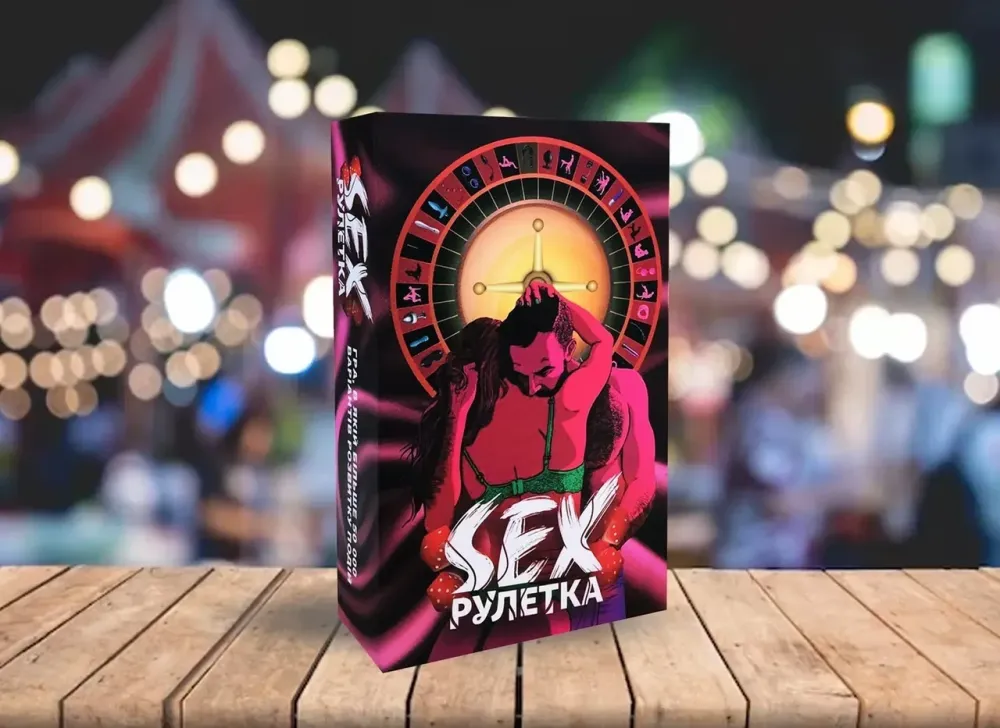 Игра Sex-рулетка Sex Aura Киев - изображение 8