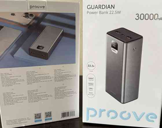 Proove power bank 30000mAh 22,5w метал. Киев