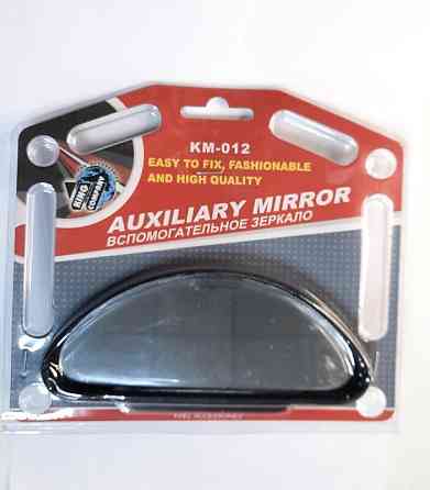 Зеркало зовнішнє додаткове КМ-012 Black Вінниця