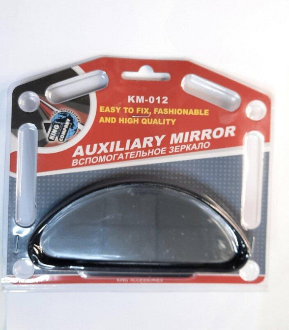 Зеркало зовнішнє додаткове КМ-012 Black Вінниця - фото 1
