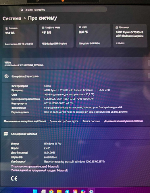 Ноутбук ASUS Vivobook S 15 OLED Neutral Black / 15.6