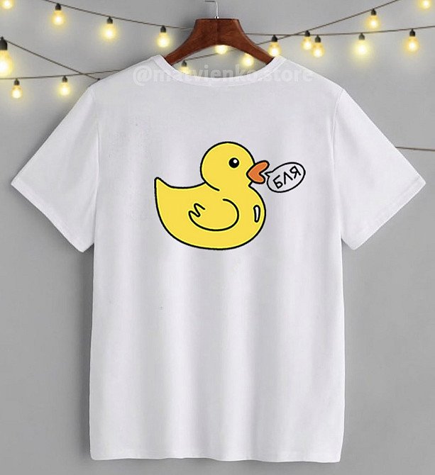 Футболка з картинкою качки Б*я Чернівці - фото 1