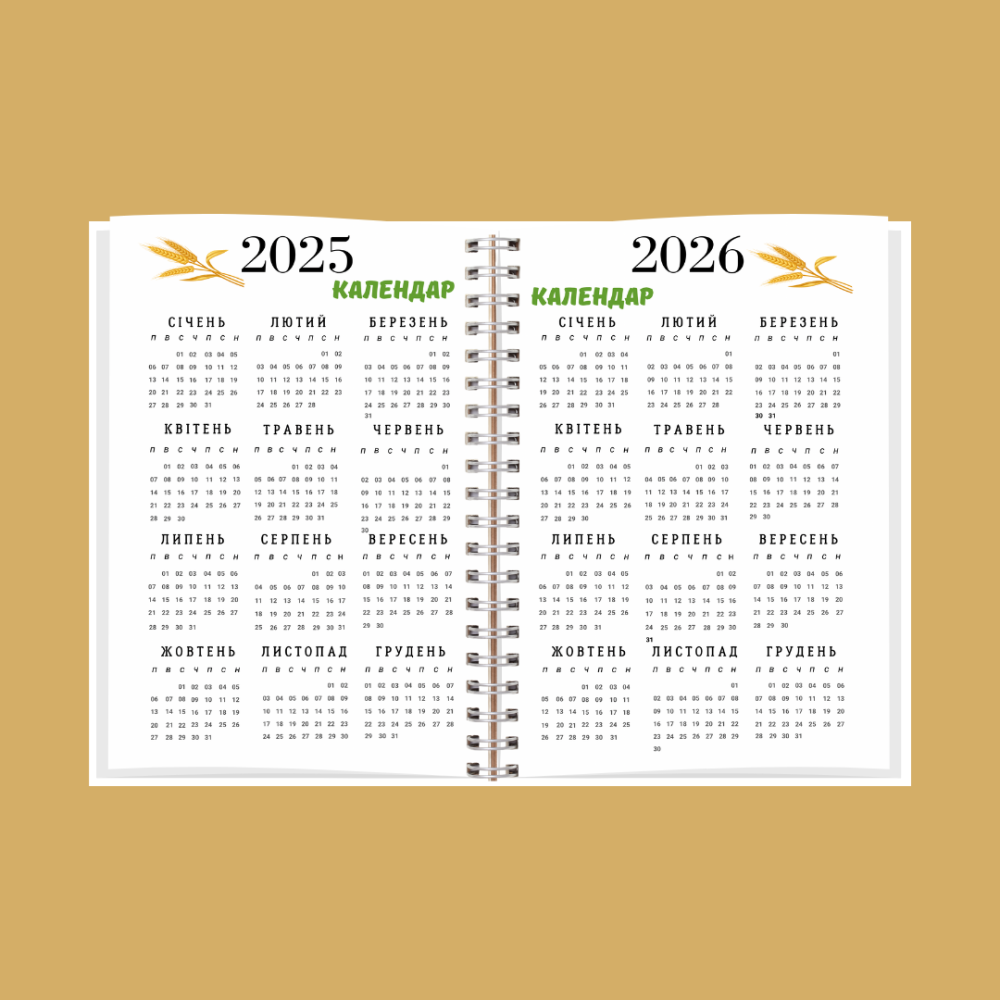 Планер комбайнера А5 Дніпро - фото 3