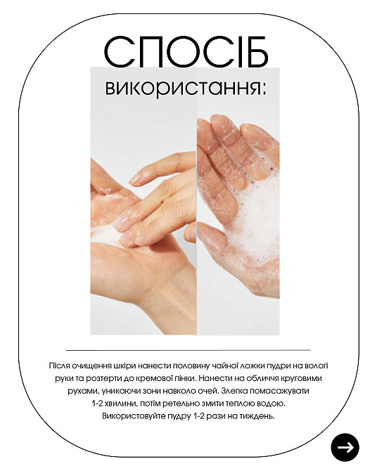 Набір Ензимне очищення та Тонізація з вітаміном С для сухого та нормального типу шкіри Hillary Київ - фото 14