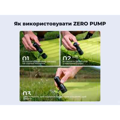 Насос для надувних меблів Flextail Zero Pump, чорний (ZP650cht-BK-i) Вінниця