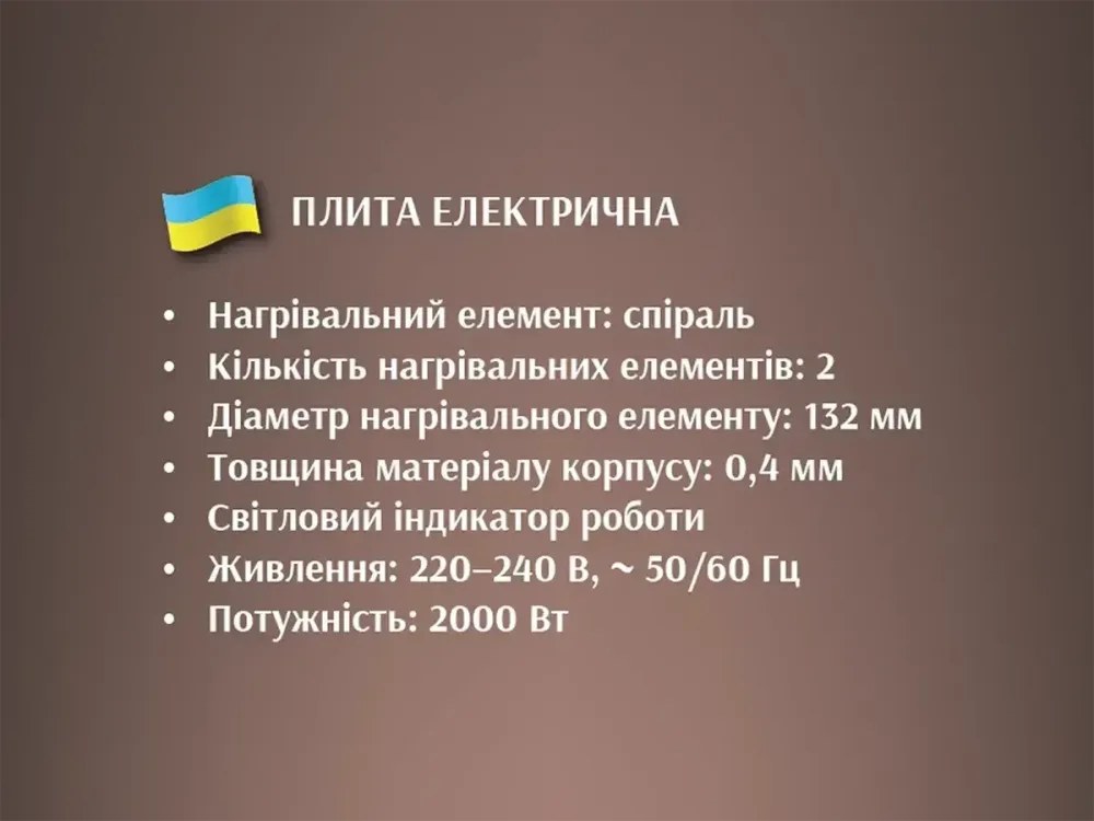 Електроплита настільна BITEK BT-9087B на 2 спіралі 2000Вт, чорна, механічне керування Одеса - фото 3