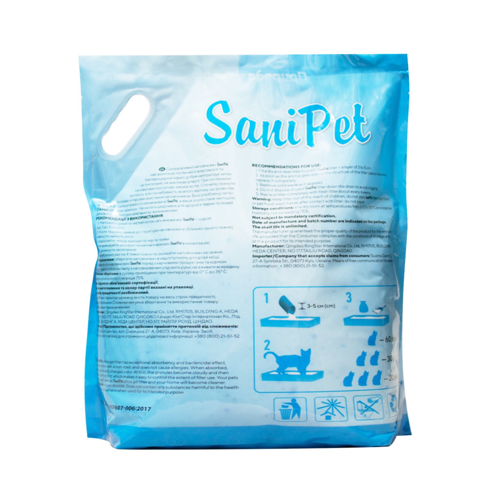 Наполнитель Sani Pet для кошачьих туалетов силикагелевый, 7,6 л Винница - изображение 2