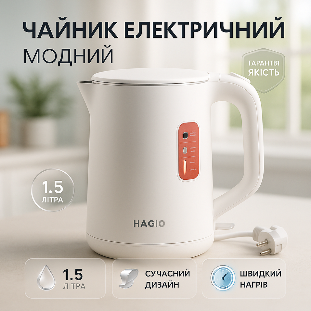 Побутовий чайник для кухні, Електричний чайник для дому на кухню, Електричні чайники якісні ZE-34 Львів - фото 16