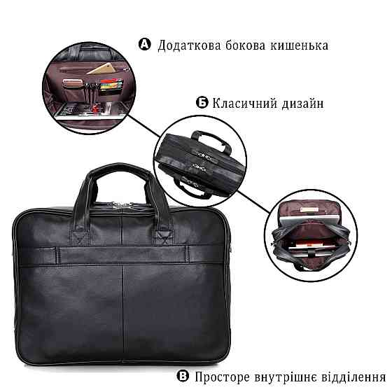 Сумка мужская Vintage 14398 для ноутбука 17 дюймов Черная Киев