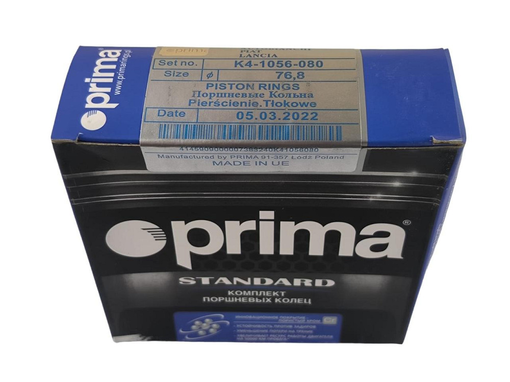 Кільця 2101-2107 (76.8) поршневі Мукачево - фото 2
