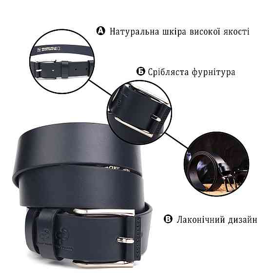 Идеальный ремень для мужчин из натуральной кожи Grande Pelle 21470 Синий Киев