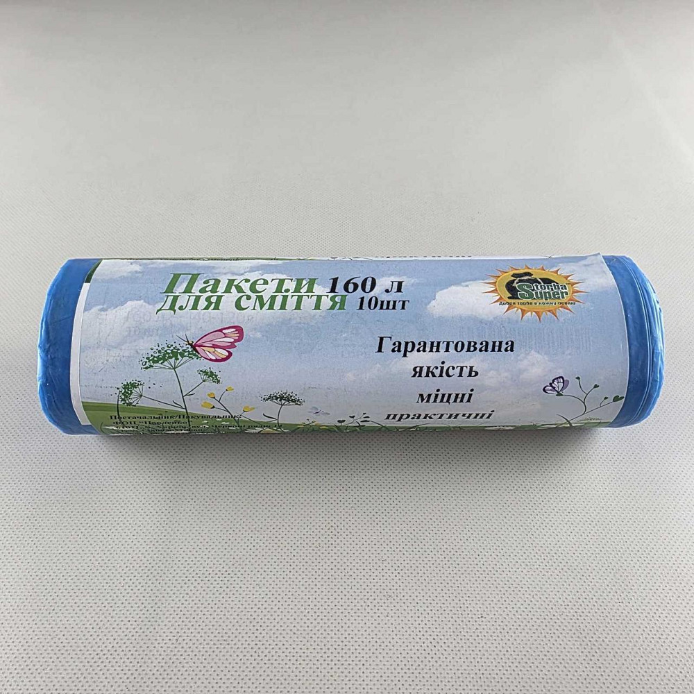 Пакеты для мусора 160 л синие плотные 10 шт, мешки мусорные 90х110 см LDPE Супер торба (1 рул) Харьков - изображение 6