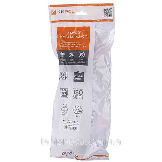 Клапан заповнення K.K.POL ZND/113- 3/8| МО, нижн. латунь Чернівці