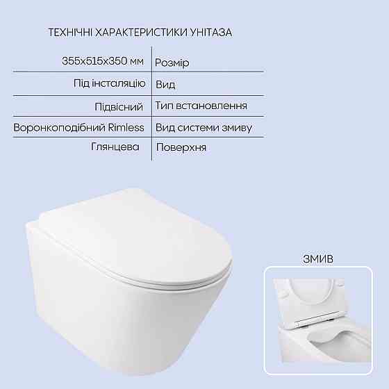 Готове рішення Qtap для ванної кімнати: підвісний унітаз Swan Rimless 520х360х320 + комплект інсталяції Nest 4 в 1 (кругла Київ