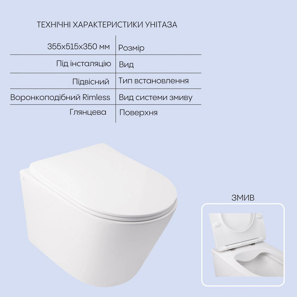 Готовое решение Qtap для ванной комнаты: подвесной унитаз Swan Rimless 520х360х320 + комплект инсталляции Nest 4 в 1 (круглая Киев - изображение 3