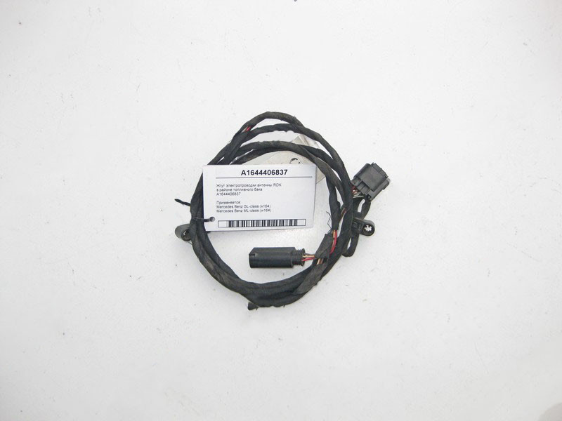 Mercedes-Benz  A1644406837 Джгут електропроводки антени RDK ML W164 GL X164 Одеса - фото 2