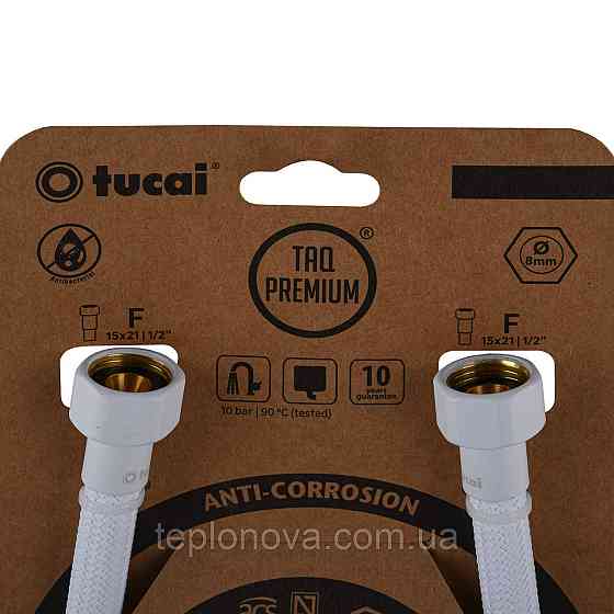 Шланг водяной TUCAI TAQ PREMIUM GRIF 1/2″x1/2″ BВ 0,4м.АНТИКОР. ACB HG-1212-400 (Білий Мат) 209972 Чернівці