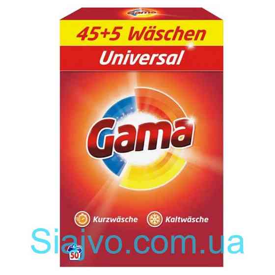 Стиральный порошок GAMA 3 кг Львов