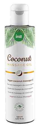 Массажное масло Intt Coconut Vegan (150 мл) Sex Aura Киев