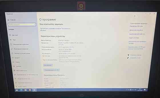 Ноутбук HP i7-6600/ 16Gb./ 1000Gb. Харьков
