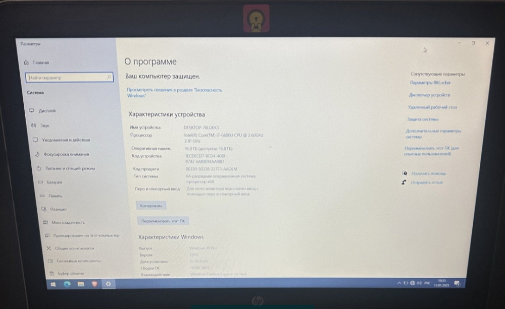 Ноутбук HP i7-6600/ 16Gb./ 1000Gb. Харьков - изображение 1