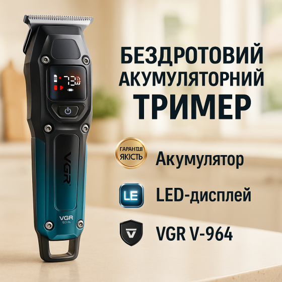 Машинка для стрижки волос с регулируемой насадкой, Профессиональная машинка для волос WJ-80 Львов