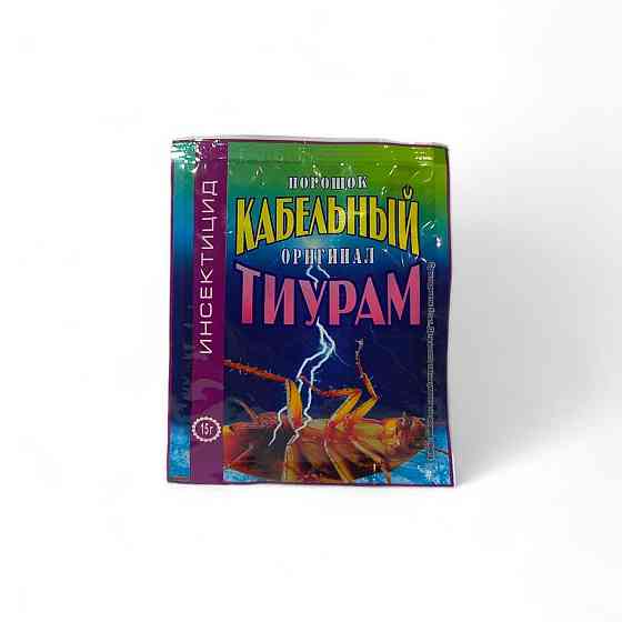 Кабельний порошок Тіурам 15 г Харків