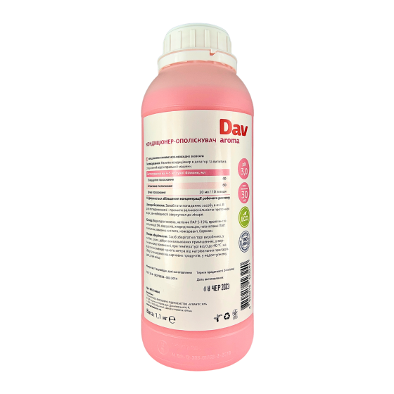 Кондиционер - ополаскиватель для белья AROMA (1,1 кг) Павлоград