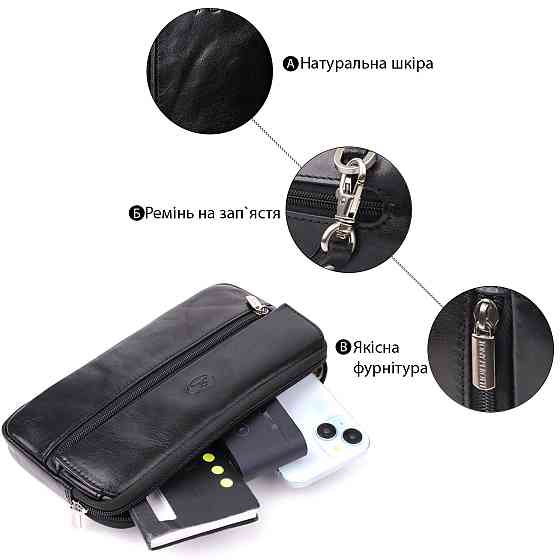 Місткий чоловічий клатч з гладкої натуральної шкіри Tony Perotti 20858_1 (9405 nero) Чорний Київ