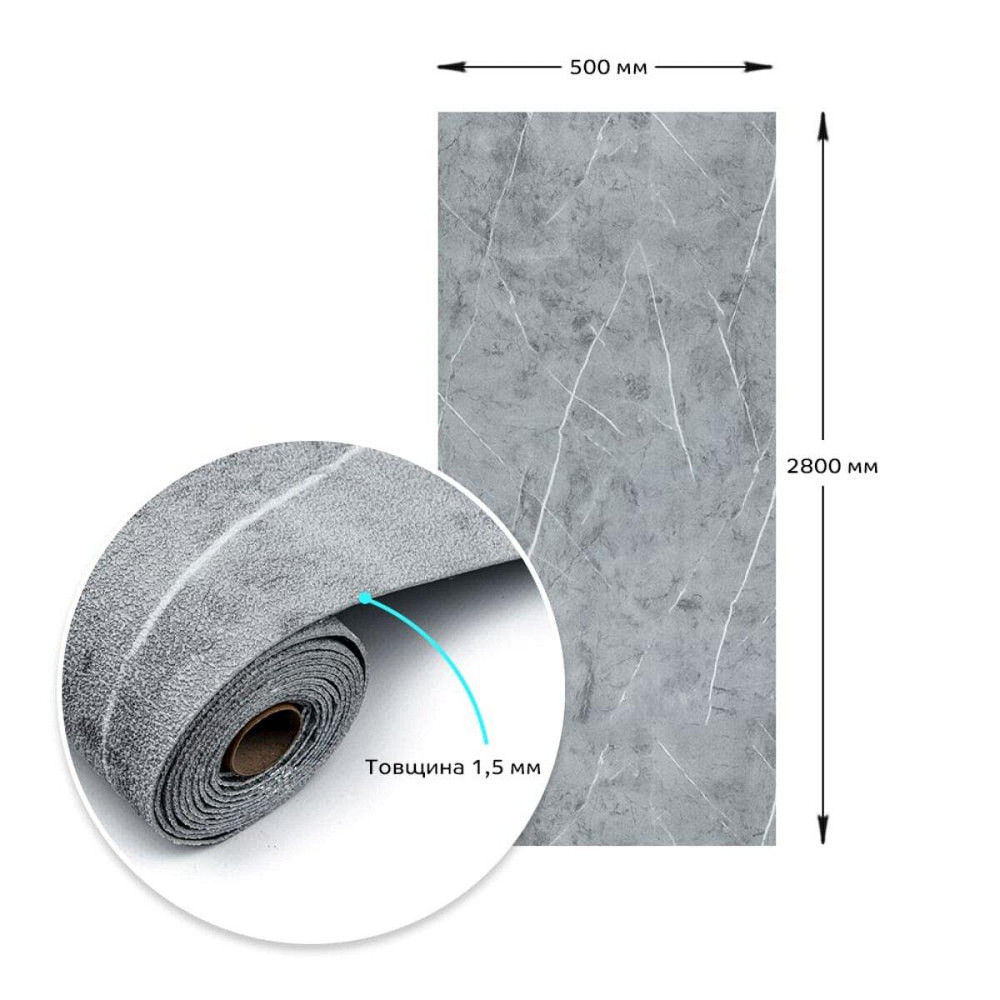 Обои самоклеющиеся 2800х500х1,5мм Серый мрамор (D) SW-00001414 Киев - изображение 8