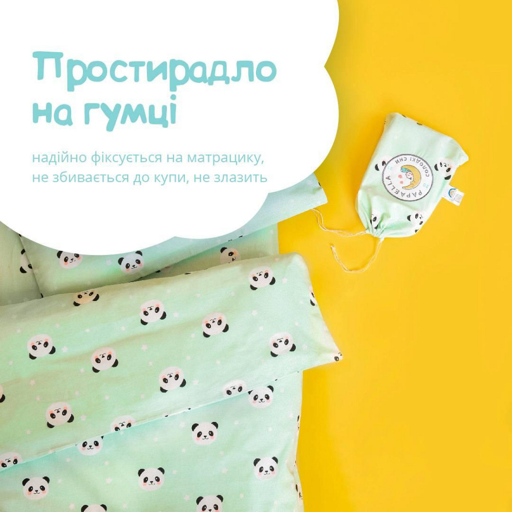 Постільна білизна у ліжечко IDEIA для немовлят Панда бірюзова (56860891) Чернівці - фото 7
