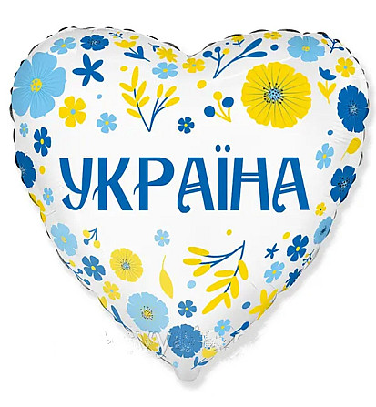 Фольгована куля серце Україна 18" 45см патріотична Київ - фото 1