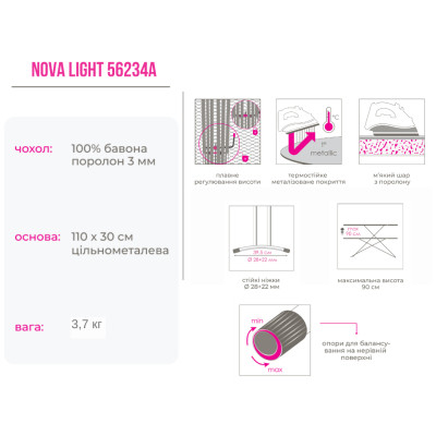 Гладильная доска Eurogold Dotty (56234А) Винница - изображение 5