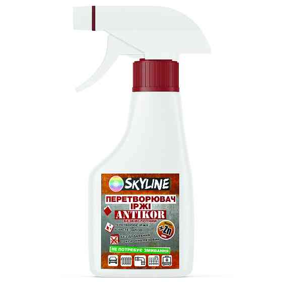 Перетворювач іржі модифікатор очисник ANTIKOR «Skyline» з триггером 0.5 л Харків