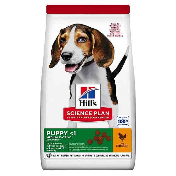 Сухий корм для цуценят Хіллс Hills SP Puppy Medium середніх порід з куркою 14 кг для підтримки імунітету Вінниця