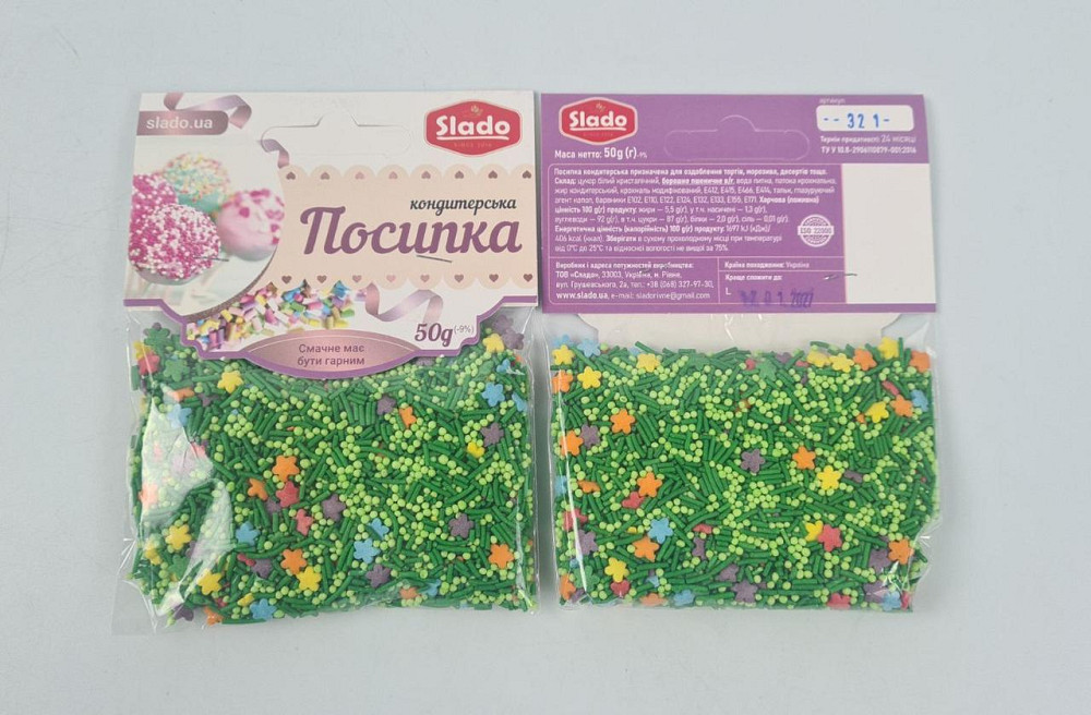 Посипка кондитерська 50 гм Зелена галявина П321 (1 шт.) Харків - фото 1