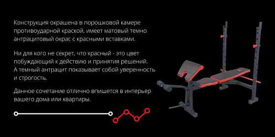 Лавка універсальна ReadMeBlack Стійки, лавки для жиму і присідань регульована Київ