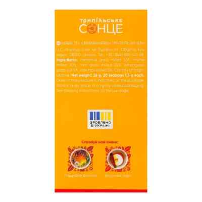 Чай Трипільське Сонце Травы Украины 20х1.3 г (trs.04429) Винница